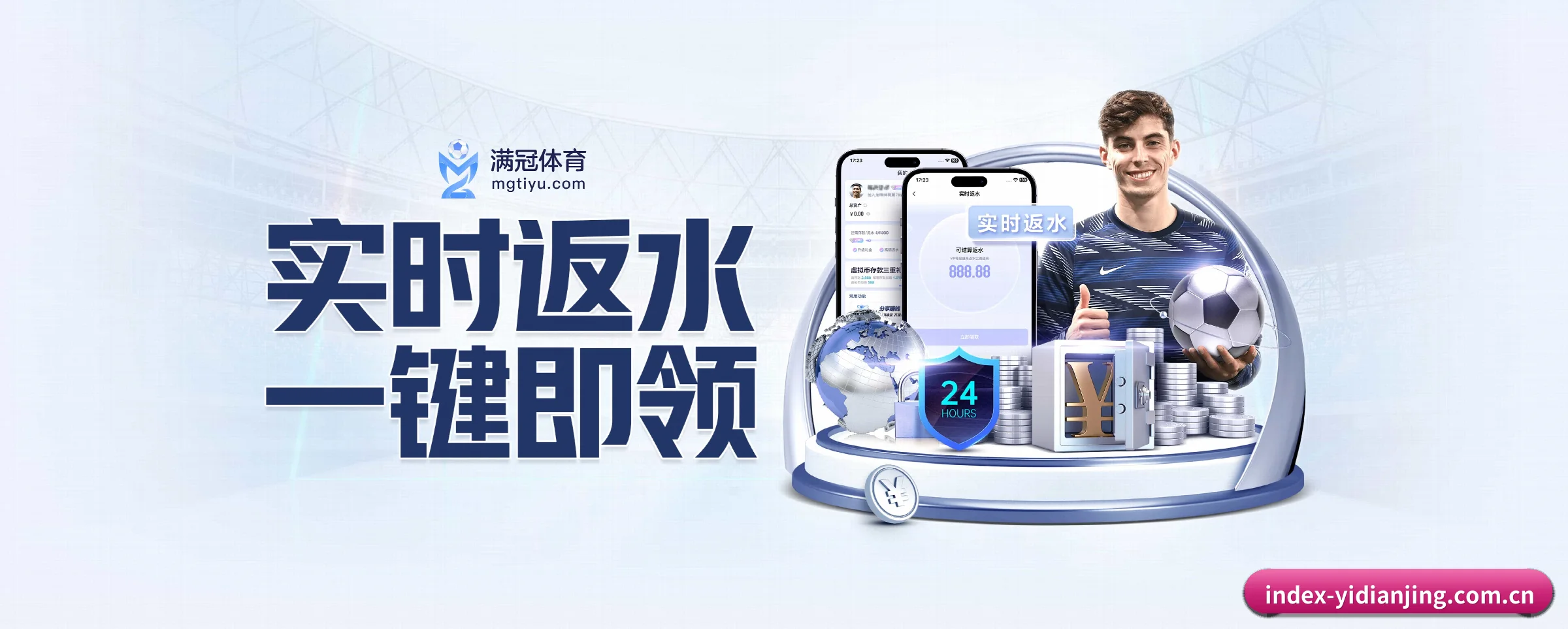 AI 革新（yidianjing）